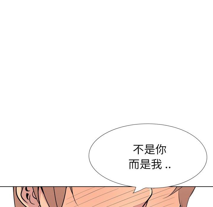 第 23 话