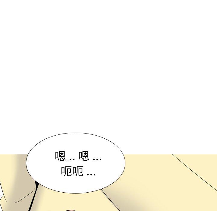 第 23 话