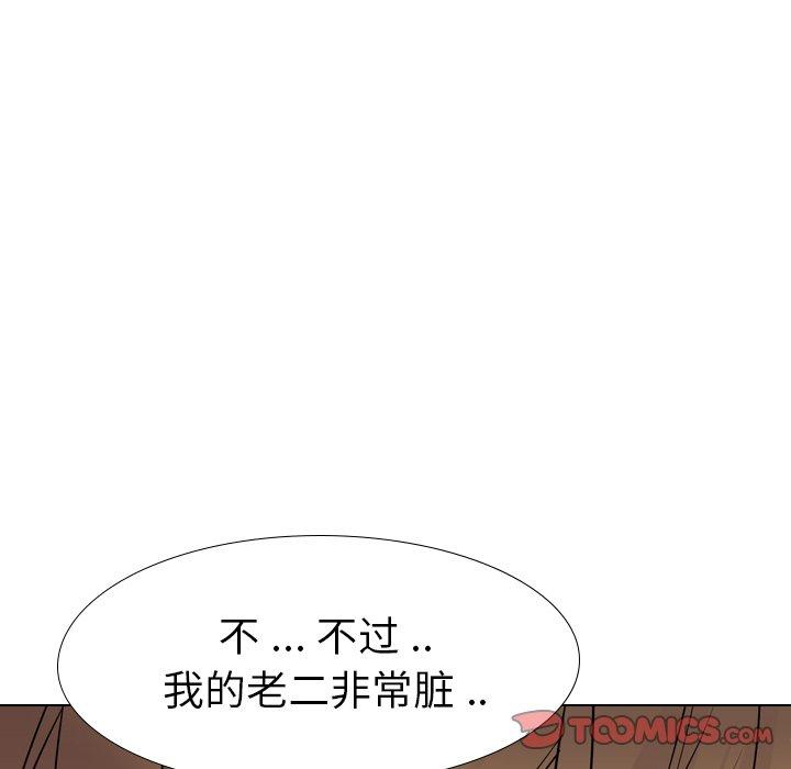 第 23 话