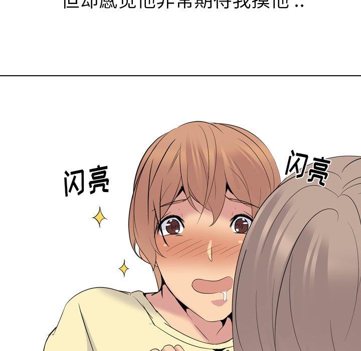 第 23 话