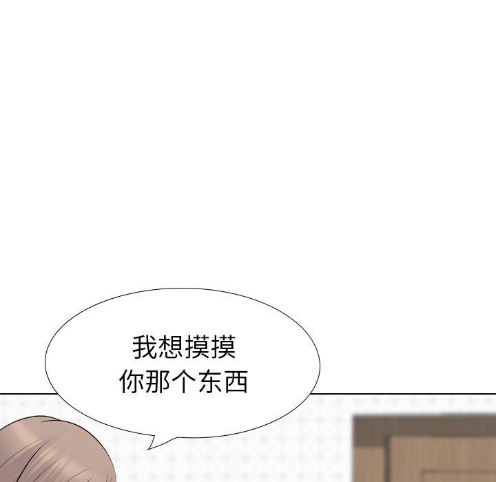 第 23 话