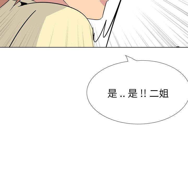 第 23 话