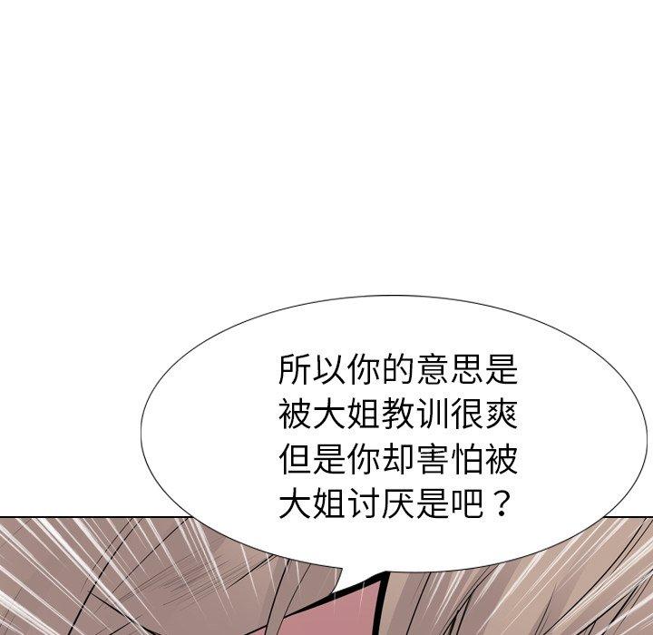 第 24 话