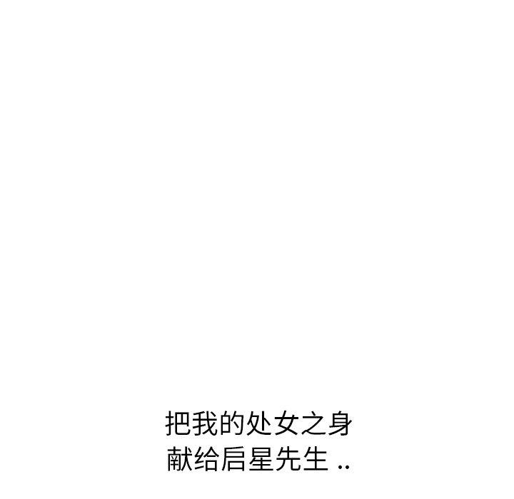 第 24 话