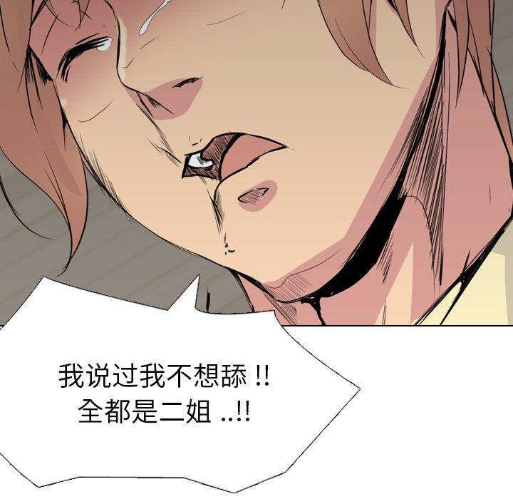第 25 话
