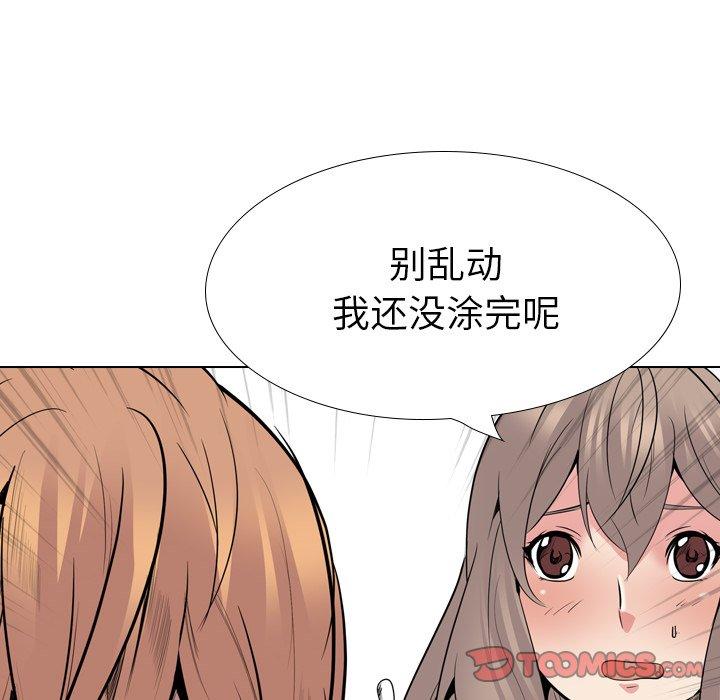 第 25 话