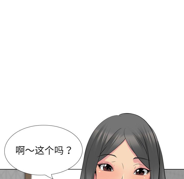 第 26 话
