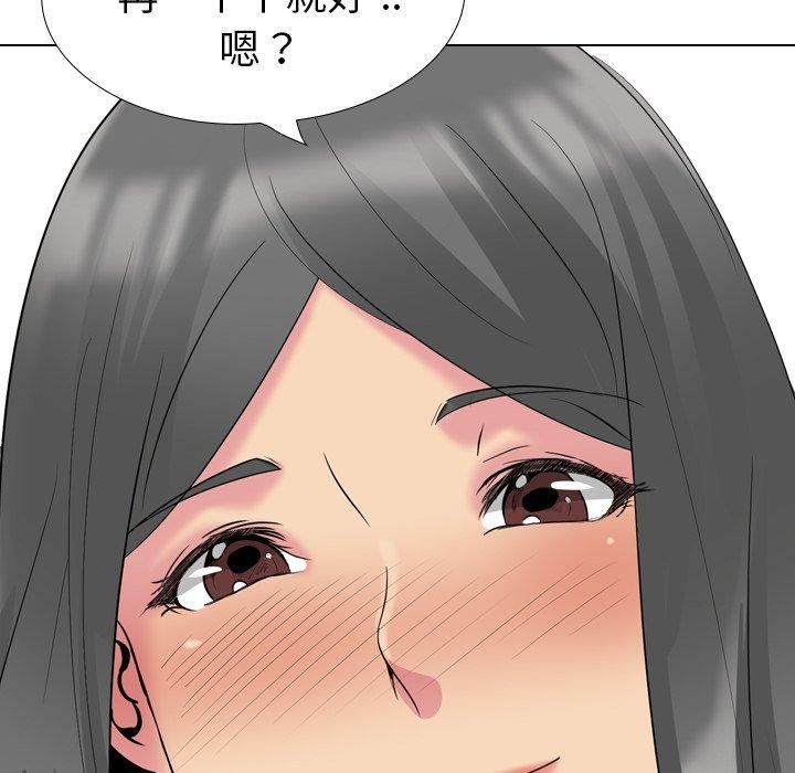第 27 话