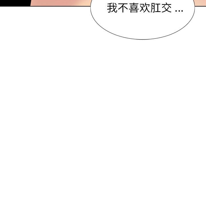 第 27 话