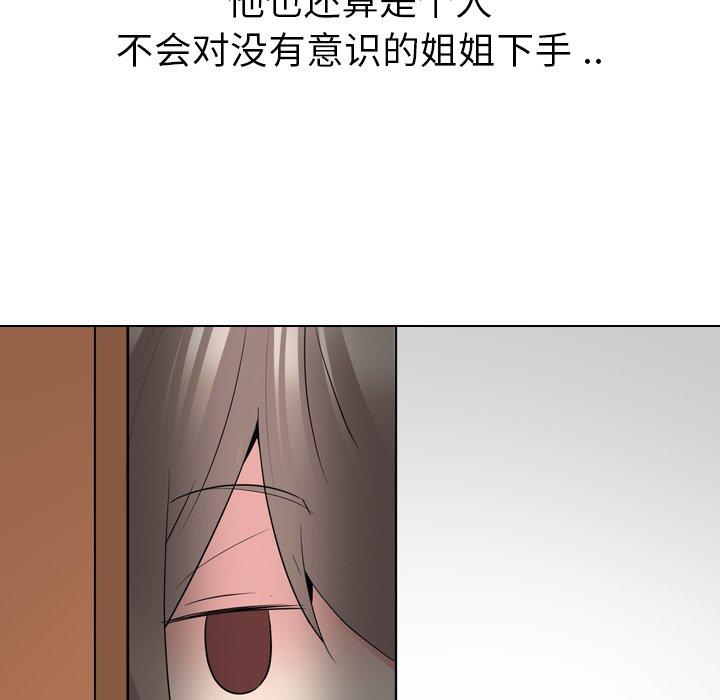 第 28 话