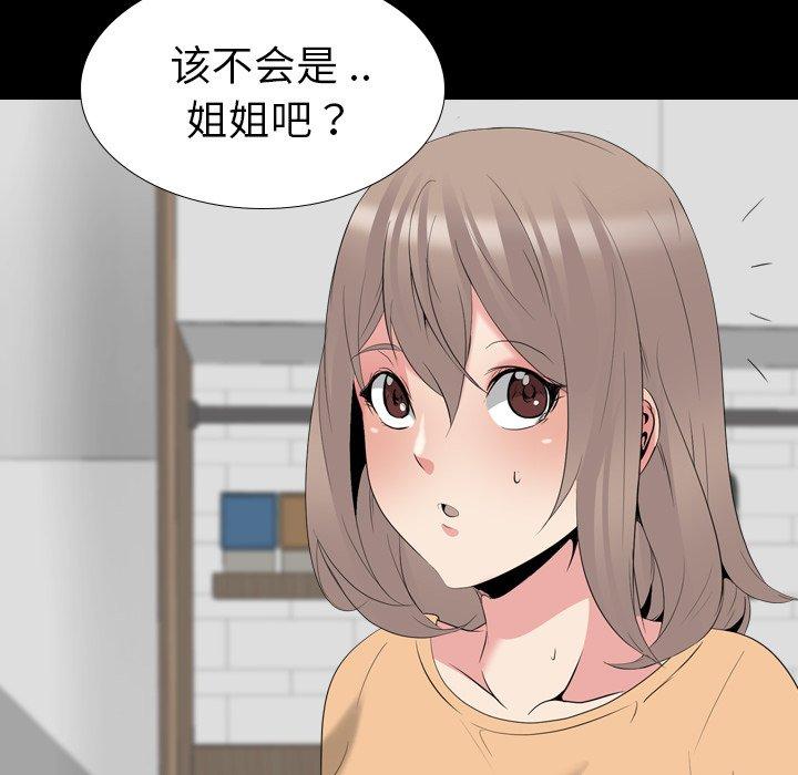 第 28 话