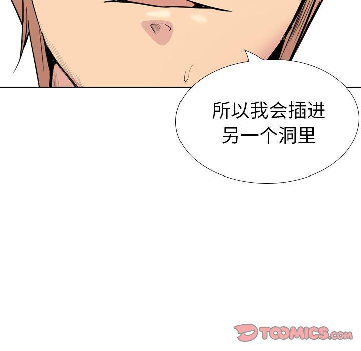 第 28 话