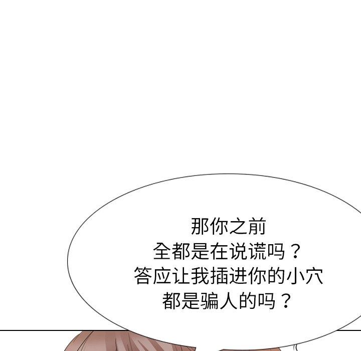 第 28 话