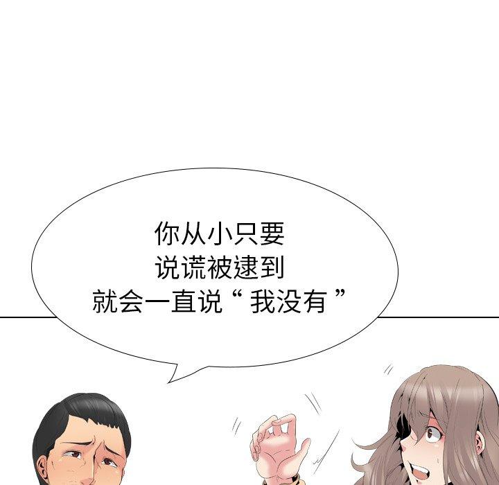 第 29 话