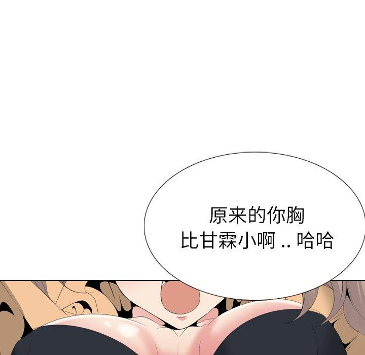 第 29 话