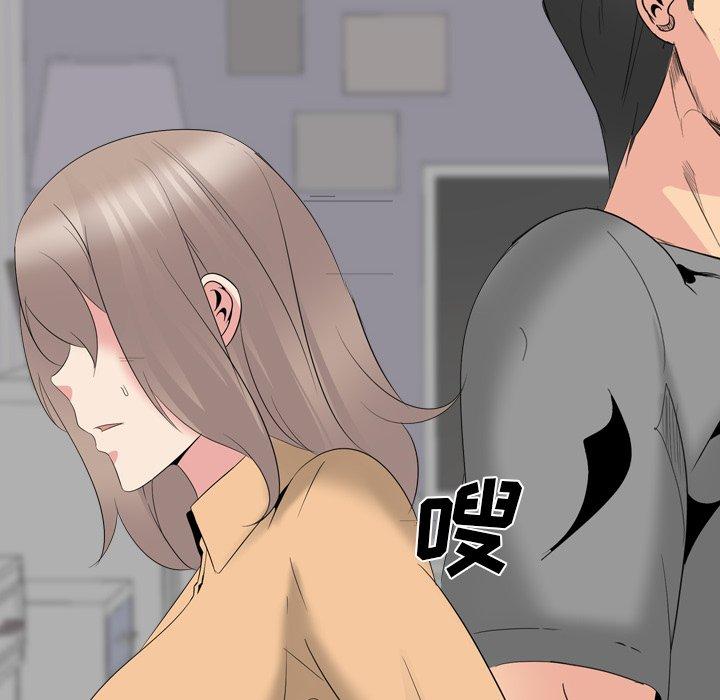 第 29 话