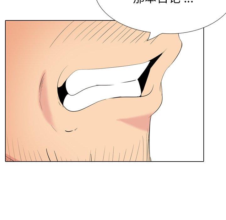 第 30 话