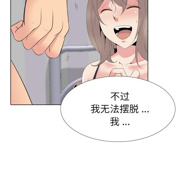 第 30 话