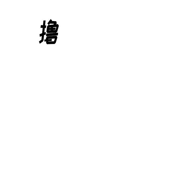 第 30 话