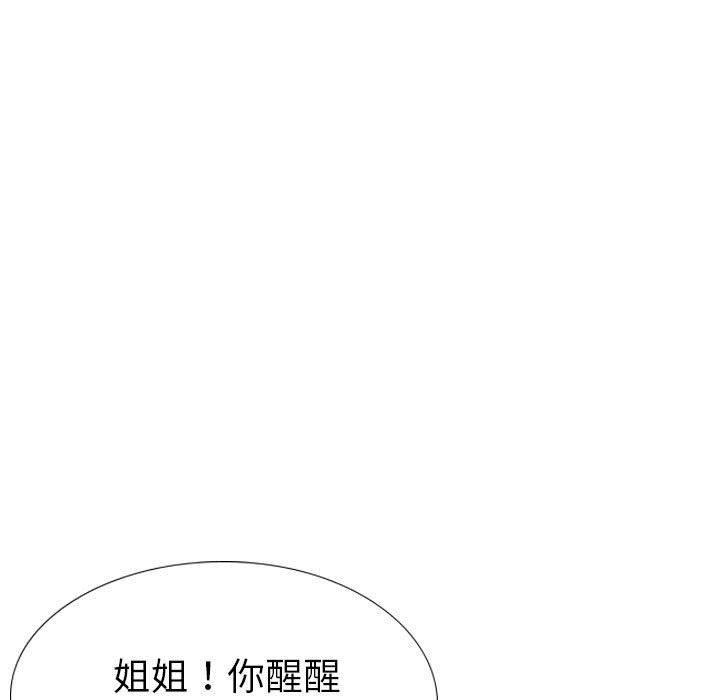 第 31 话