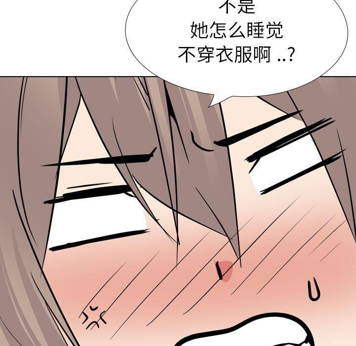 第 31 话