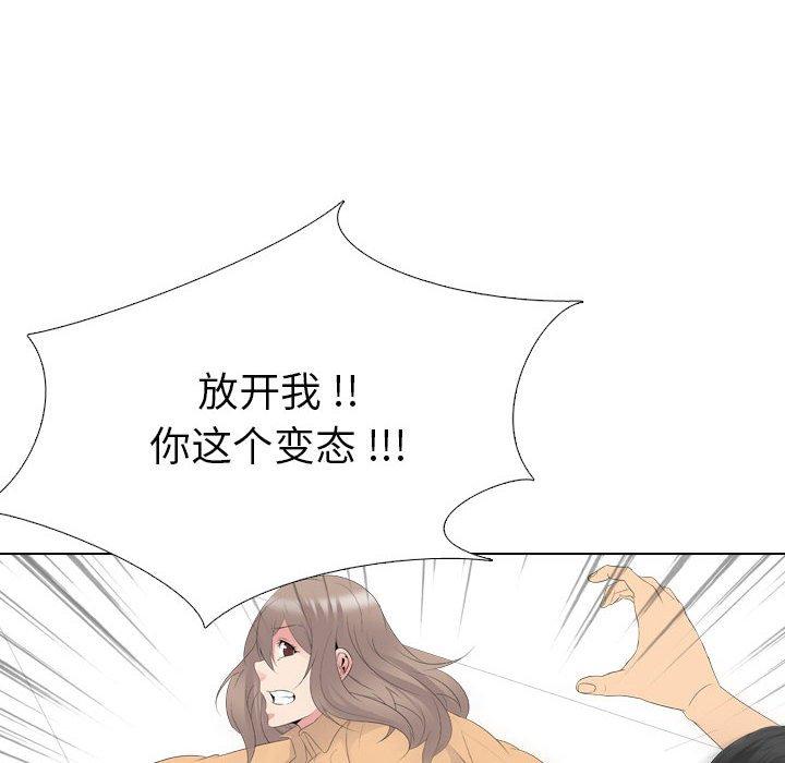 第 31 话
