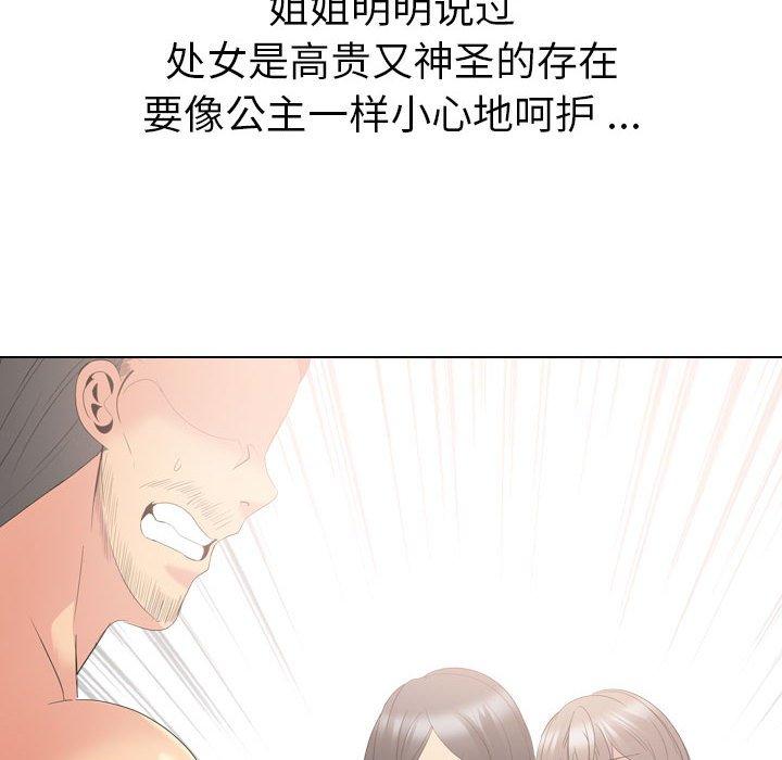 第 31 话