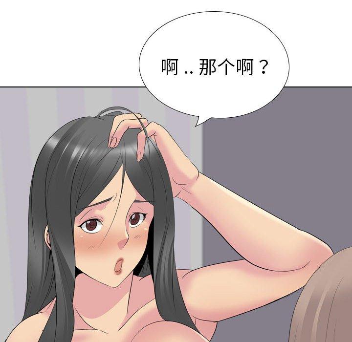 第 31 话