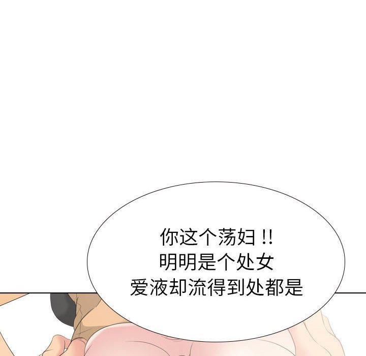 第 31 话