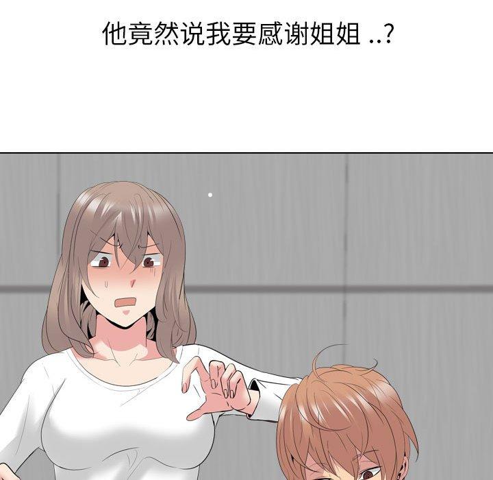 第 32 话