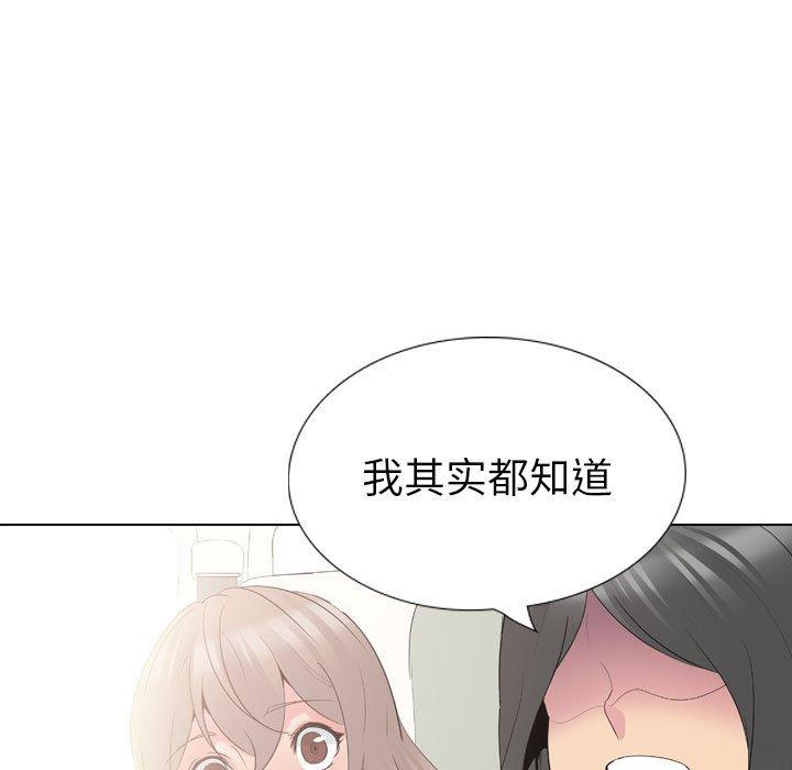第 32 话