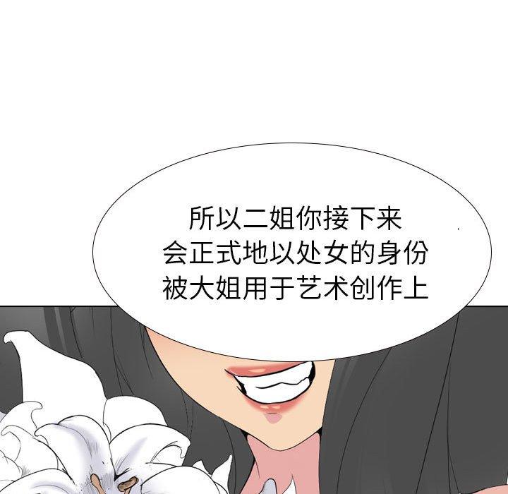 第 32 话