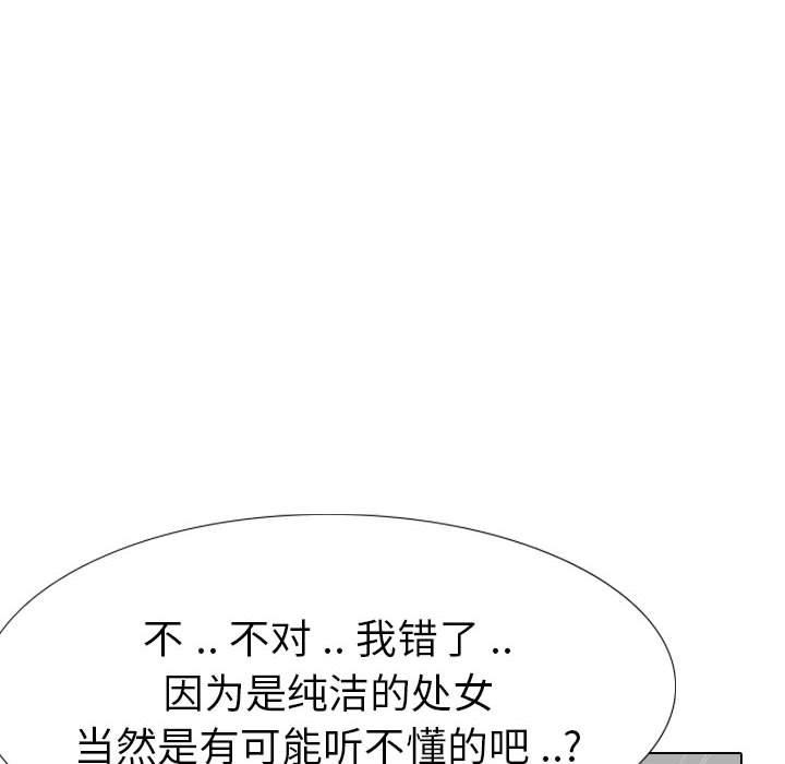 第 32 话