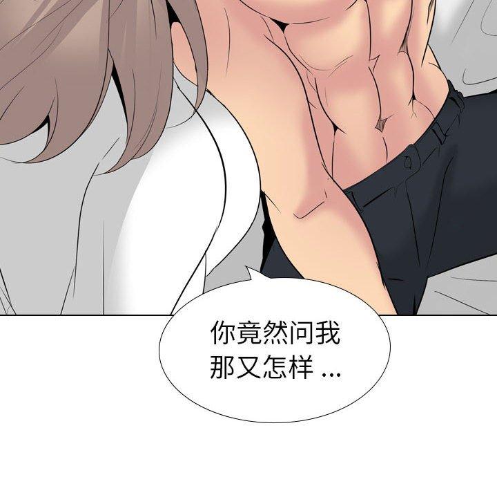 第 33 话