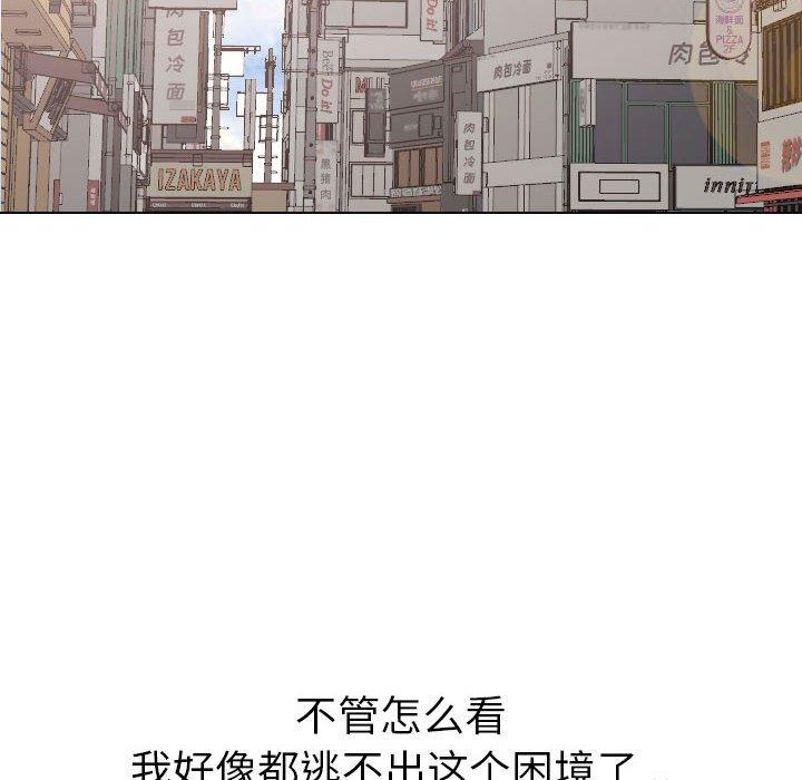 第 33 话