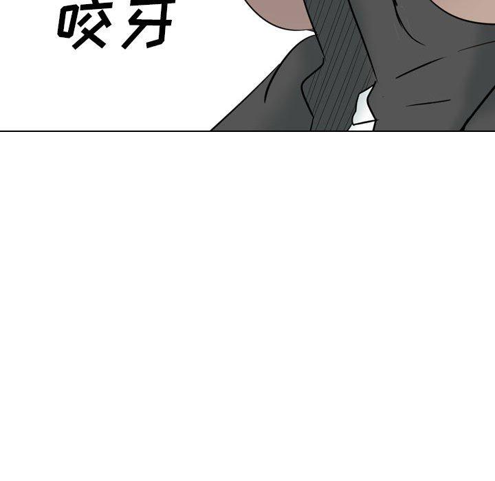 第 34 话