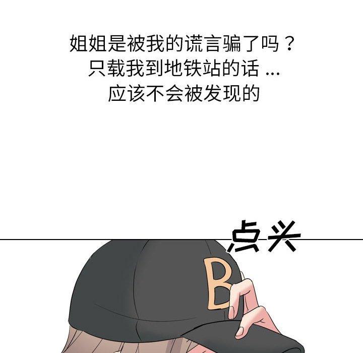 第 34 话