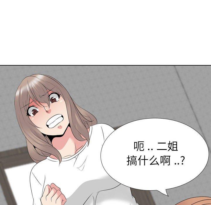 第 34 话