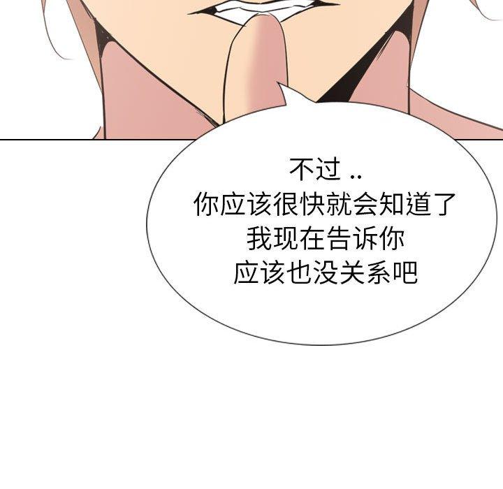 第 34 话
