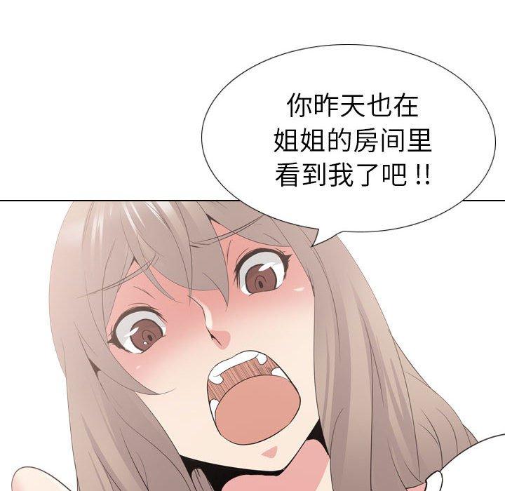 第 35 话
