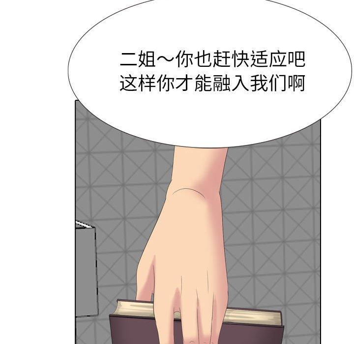第 35 话