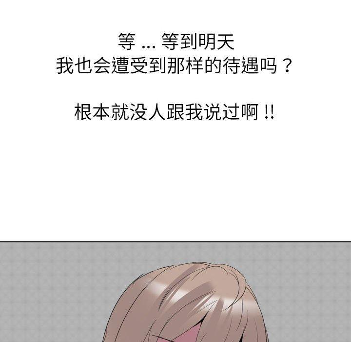第 36 话
