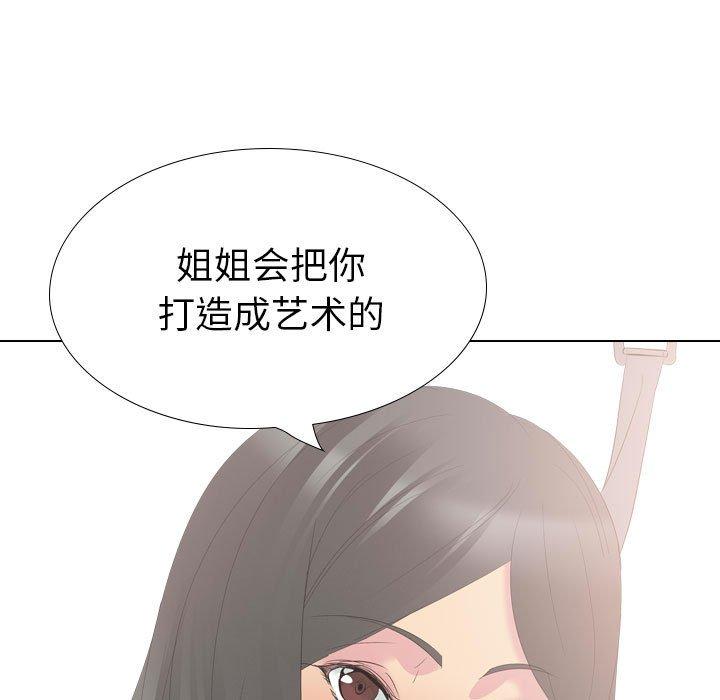 第 36 话