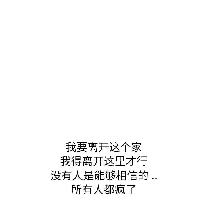 第 36 话