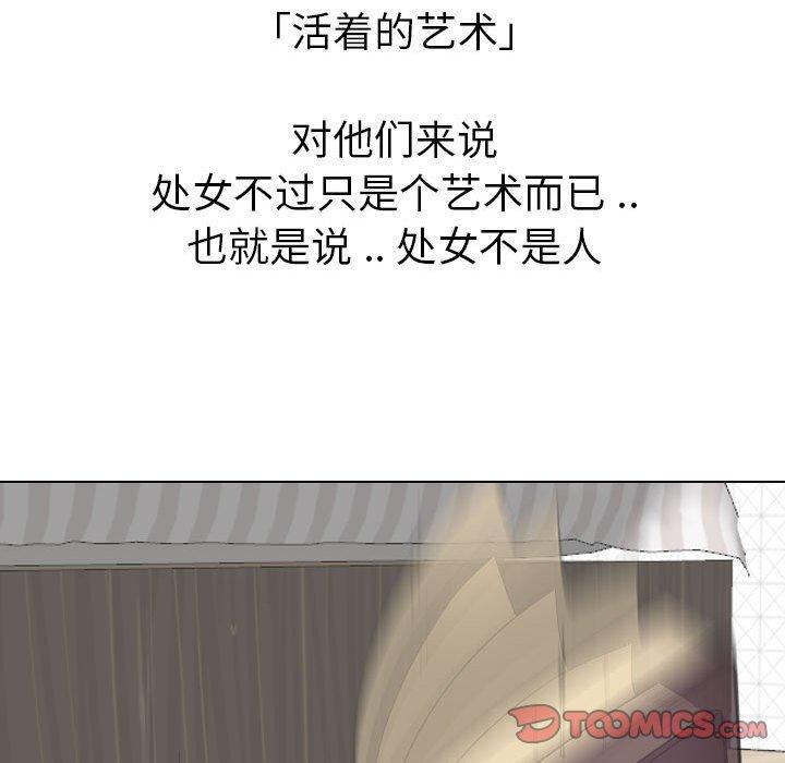 第 36 话