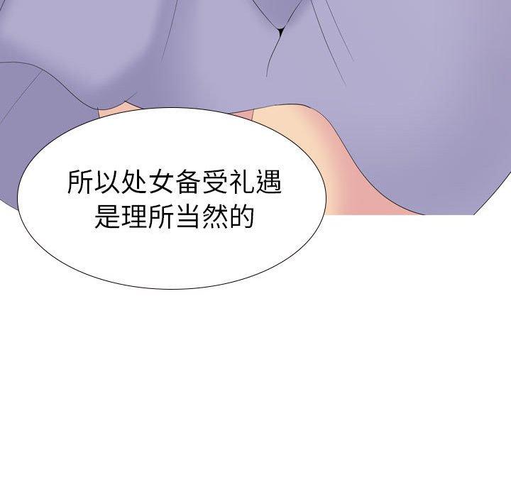 第 36 话
