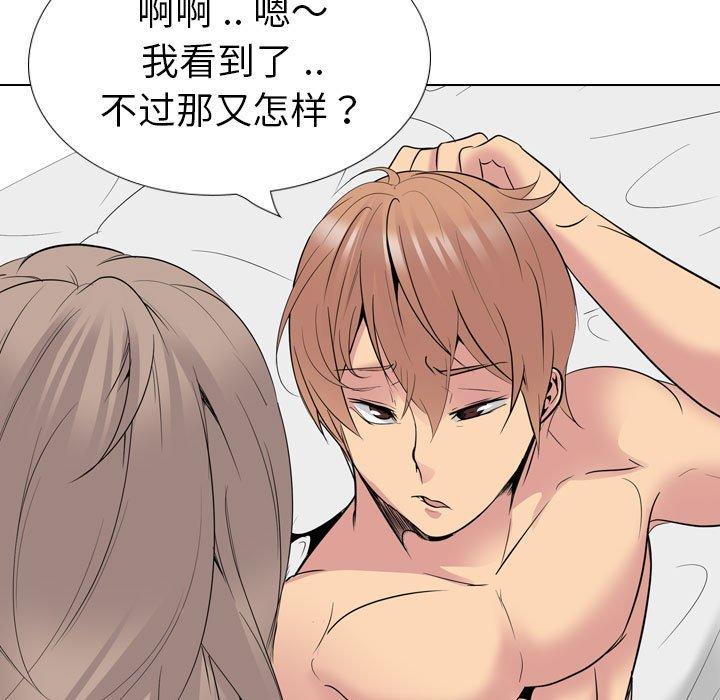 第 36 话