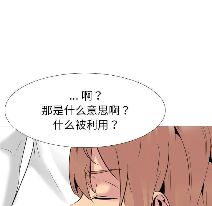 第 37 话