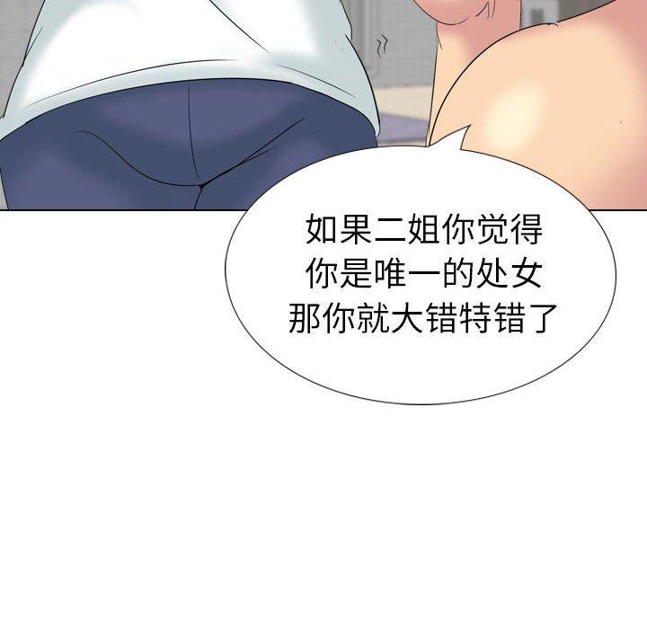第 37 话