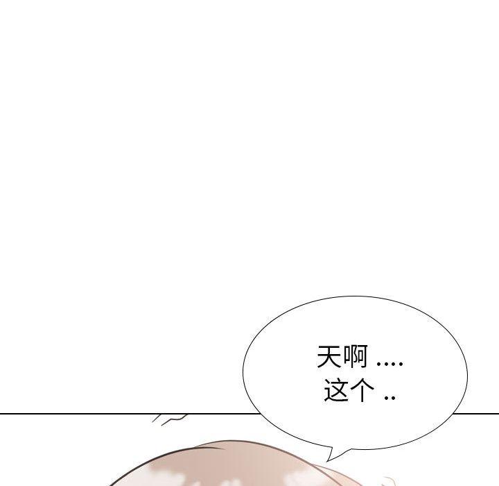 第 37 话
